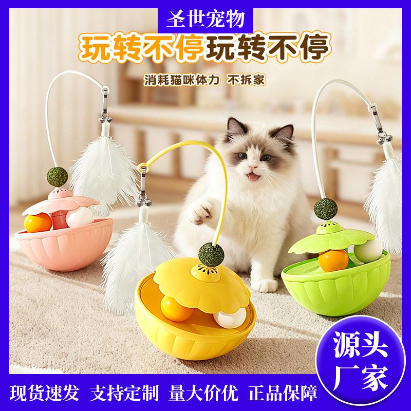 Multifunctional Tumbler Cat Toy Feather Bell Catnip Ball Self Entertaining Kitten Toy