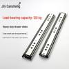 53-Inch Heavy-Duty Silent Drawer Slide for RV Staircase, Three-Section Industrial Guide Rail