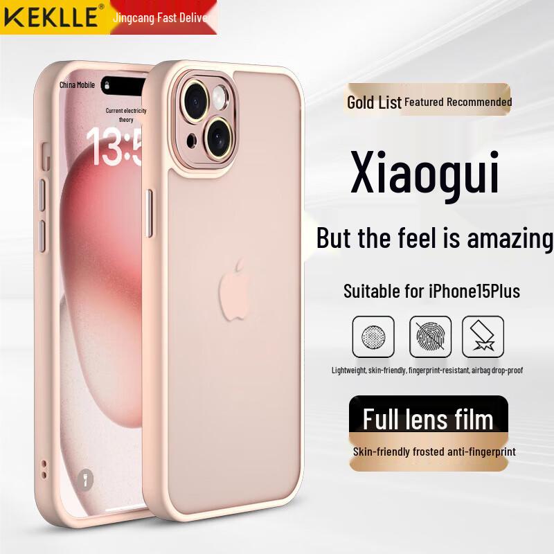 KEKLLE Frosted Anti-Fingerprint Full Protection Phone Case for iPhone
