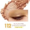 Rimmel Eyeshadow Palette  Lame Yete Gold Type  Chocolat Sweet Eyes 112 Champagne Chocolat 4.5g  X 1
