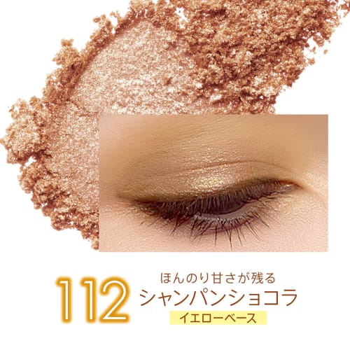Rimmel Eyeshadow Palette Lame Yete Gold Type Chocolat Sweet Eyes 112 Champagne Chocolat 4.5g X 1