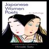 Japanese Women Poets An Anthology by Hiroaki Sato Paperback Book 9780765617842