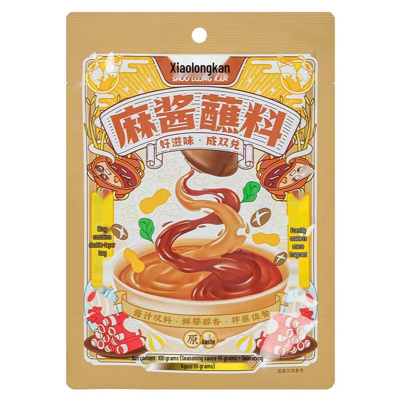 Xiaolongkan Hotpot Dipping Sauces & Seasonings