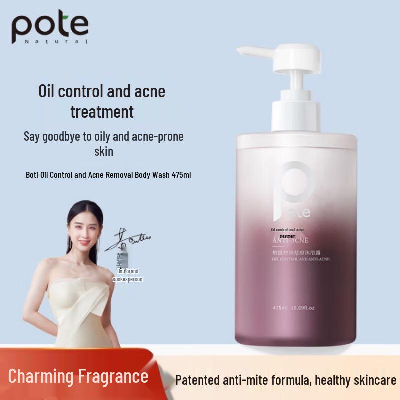 Bati Oil Control & Acne Amino Acid Shower Gel