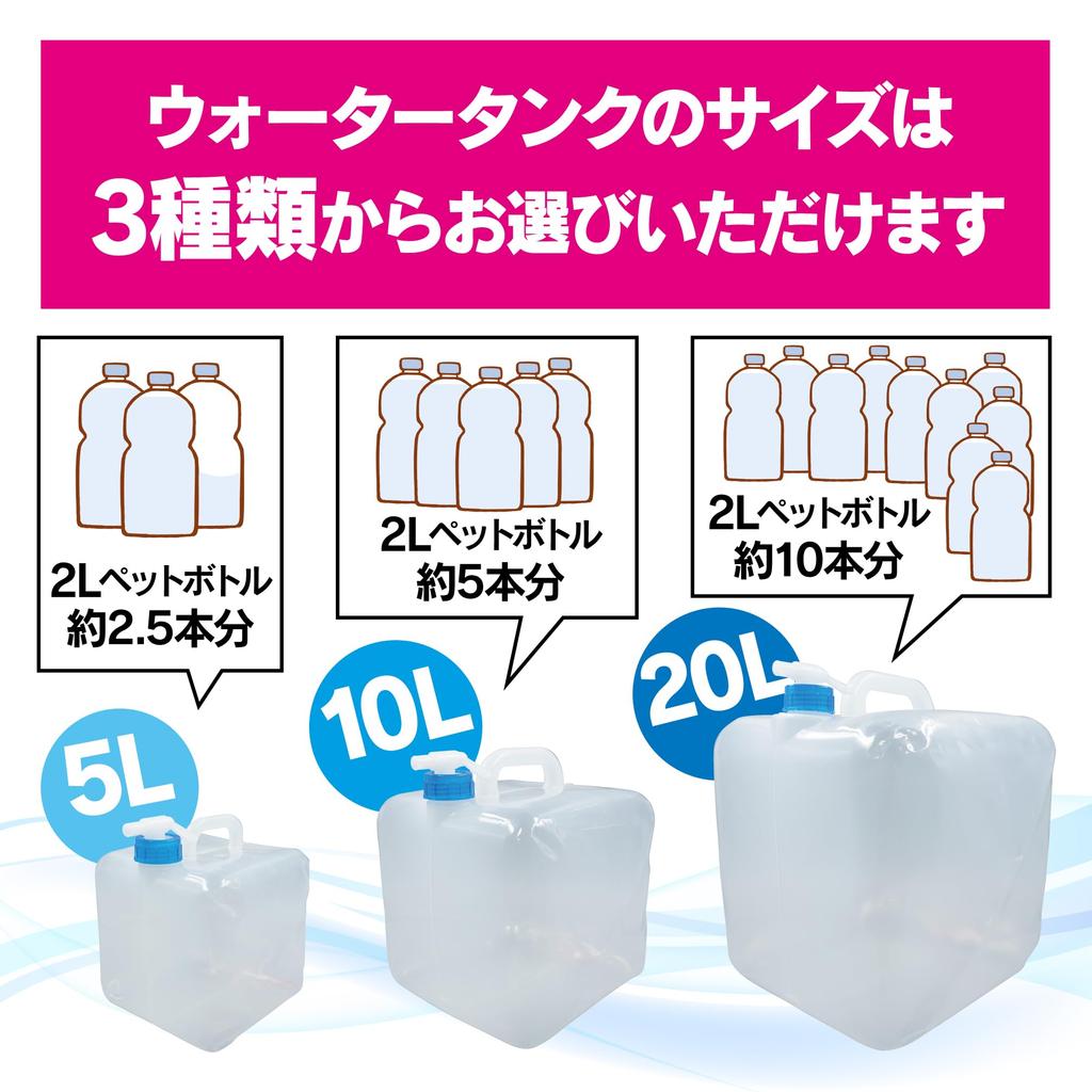 Fine Foldable Water Tank 10L with Faucet and Handle Compact Disaster Preparedness Poly Tank Outdoor FIN-1150