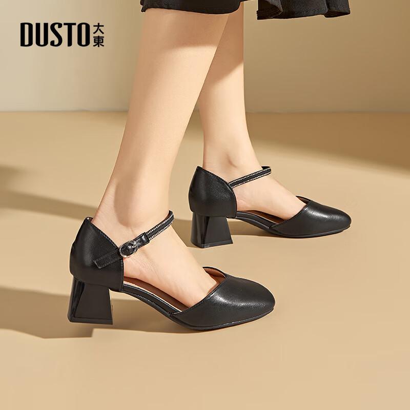 Dadao X1051 Women s Rhinestone Ankle Strap Block Heel Sandals 36