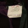 ISSEY SPORT 90s Made In Japan Old Border Pattern Long Sleeve Open Collar Shirt Women Used