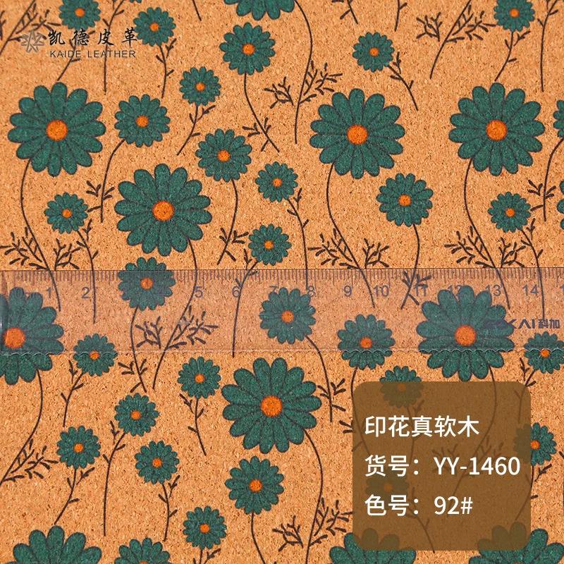 Cork Fabric Natural Color Retro Faux Leather Sheets,Thin Soft Cork Ribbon Fabric Suitable for Bags, Laptop Case, or DIY Crafts