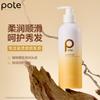 Bertie Mist Forest Fragrance Hair Conditioner