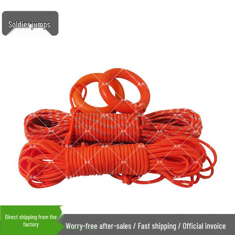 Bingyue Water Rescue Floating Rope
