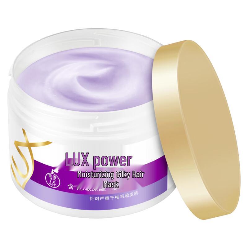 LUX Hyaluronic Acid Hydrating & Silky Smooth Repairing Hair Mask