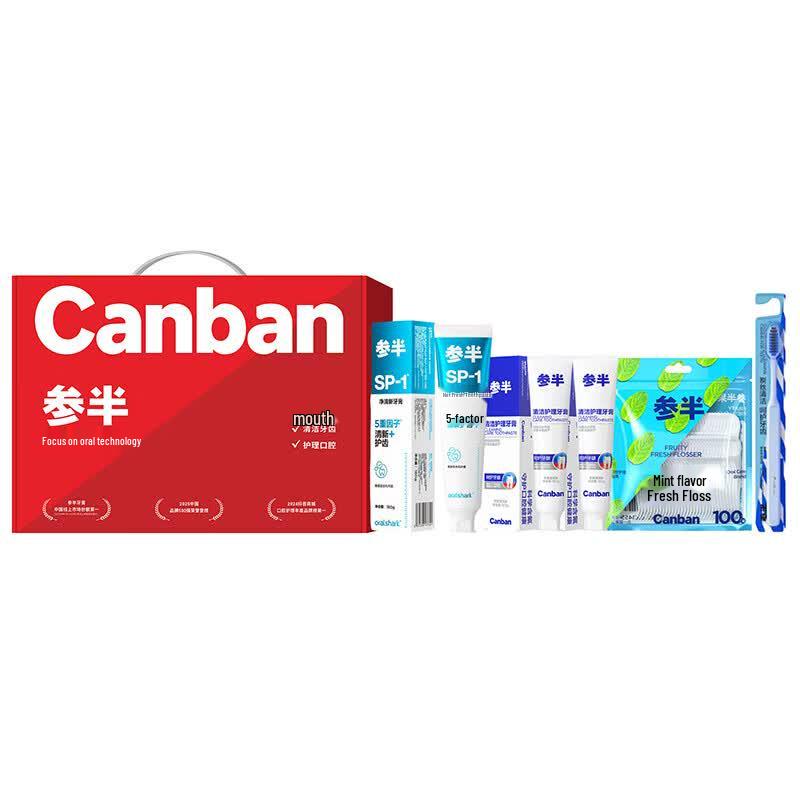 Canban Whitening Oral Care Set