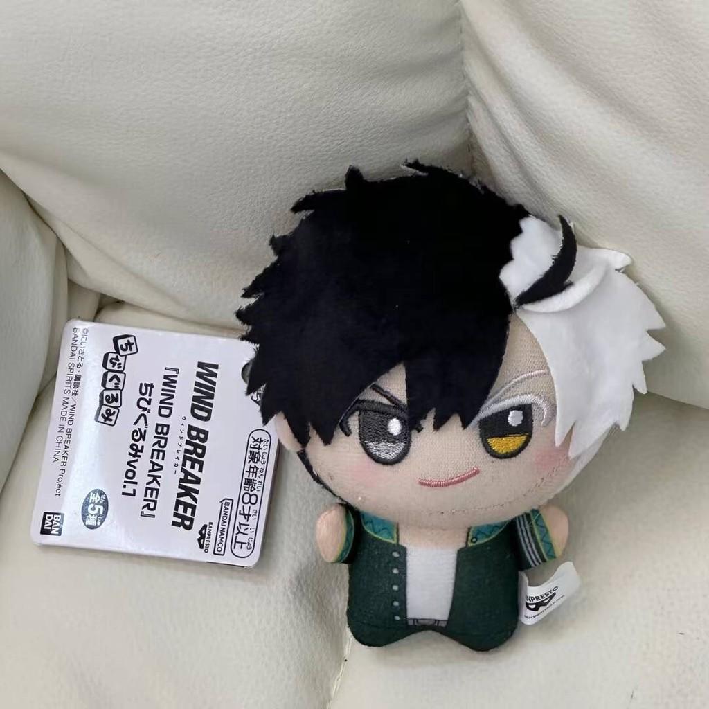 Plush Breaker Wind Keychain Cute Cartoon Girl Backpack Decorative Pendant Gift