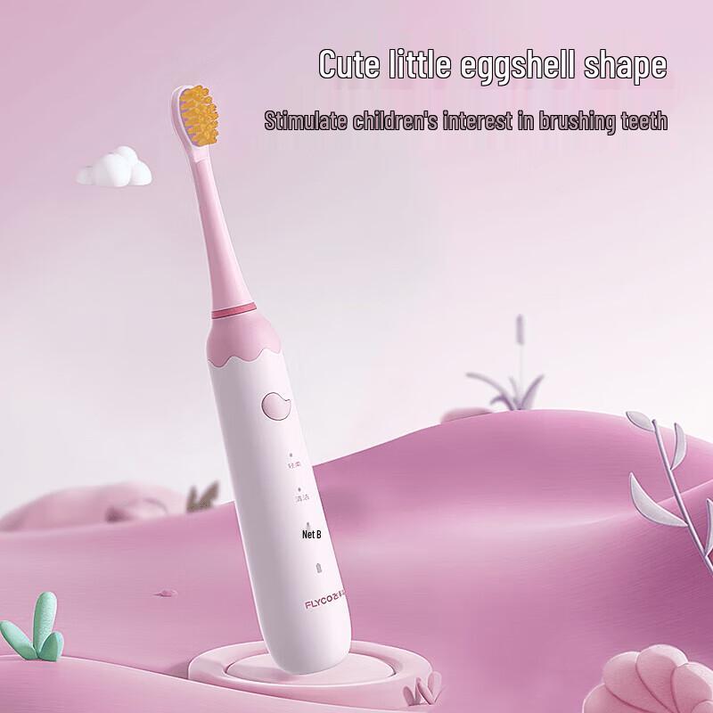 FLYCO Children s Sonic Electric Toothbrush