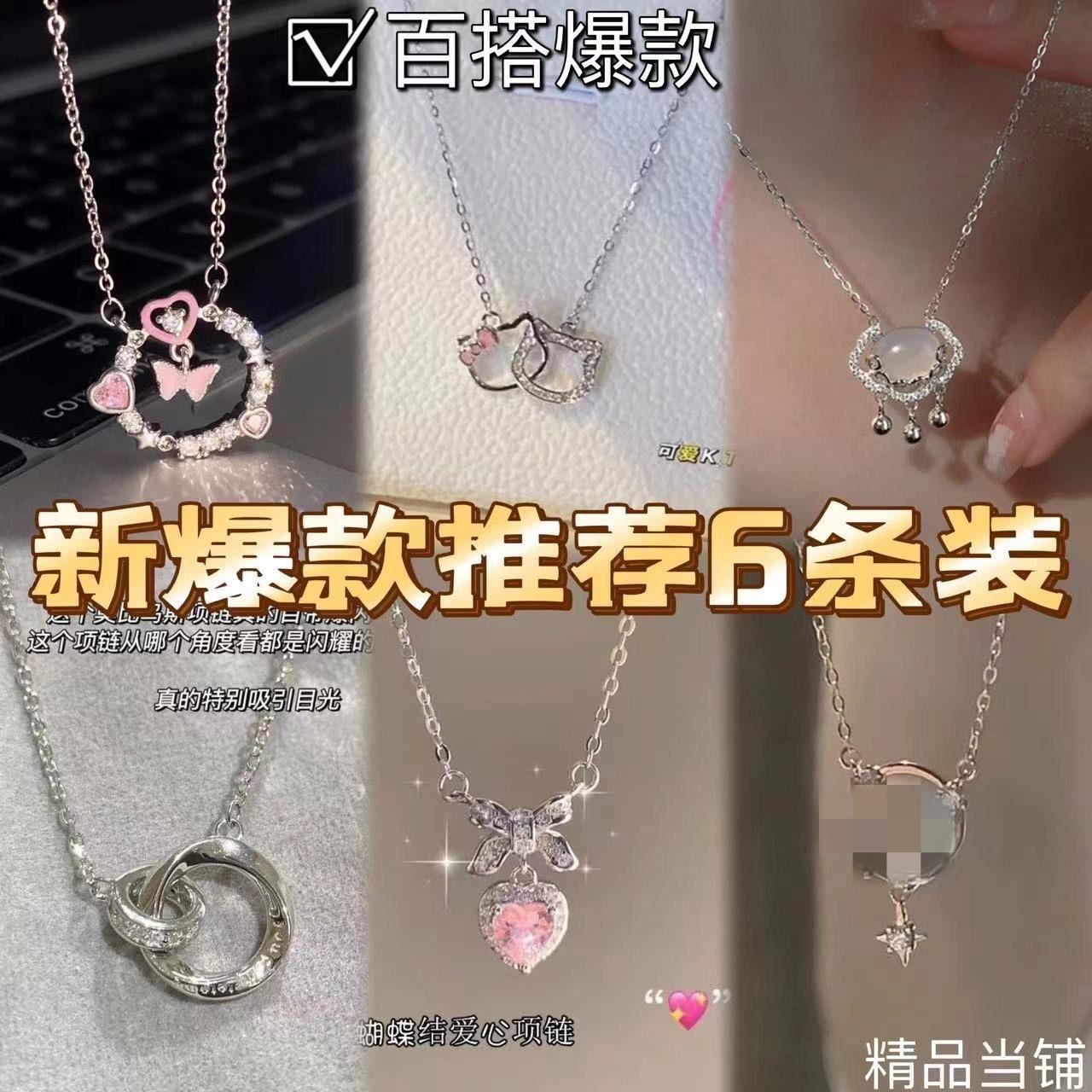 

Six-pack bow love zircon necklace chain niche design ins Default