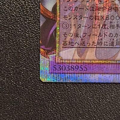 Dark Paladin - Wave-Motion Overframe Prismatic Secret Rare YAC1-JP009 NM JAPAN