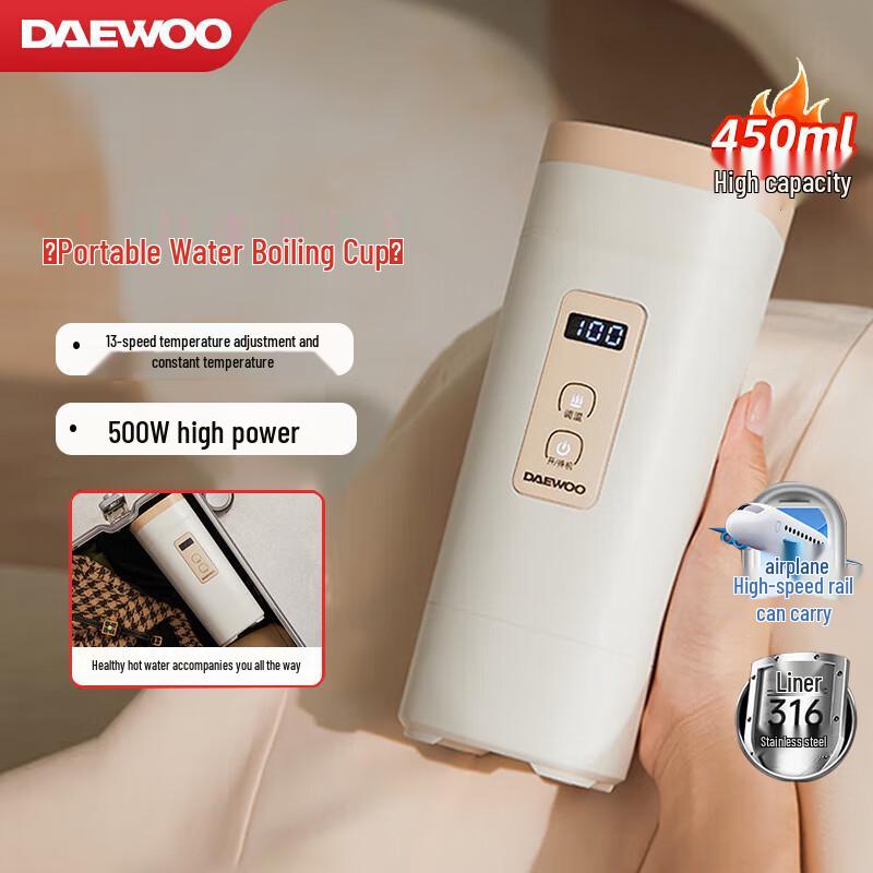 DAEWOO D9 Портативный электрический чайник из нержавеющей стали 316 с контролем 13 температур, вилка CN (адаптер в комплекте)
