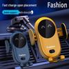 Grenzüberschreitendes S11 Smart Infrarot Auto Kabelloses Ladegerät & Automatischer Handyhalter