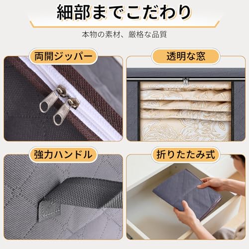 PetSumu Bedding Storage Bags and Clothing Cases, 84L Large Capacity, Set of 5, for Clothing, Blankets, and Clothes, Made of Breathable Non-Woven Fabri