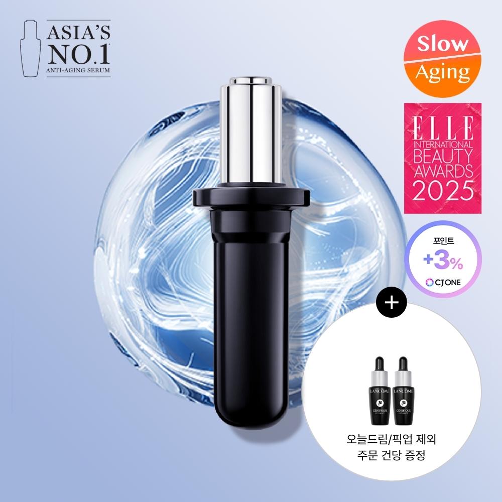 Lancome Genifique Ultimate Serum 50ml Single Refill 50ml