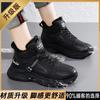 High-top large cotton shoes, piled and thickened snow boots, large size one in winter, Putian dad shoes