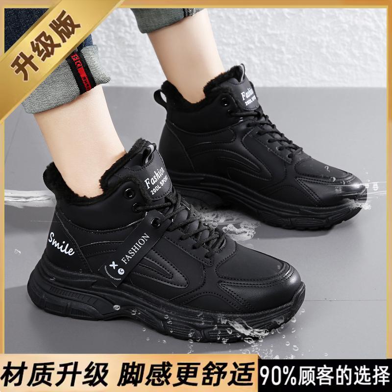 High-top large cotton shoes, piled and thickened snow boots, large size one in winter, Putian dad shoes