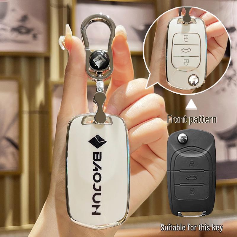 Baojun 510, 730, 310W, 200E, 100, 560, 530, 630, 360 Car Key Case and Holder