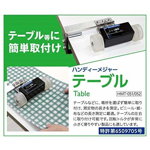 Tokyo Nihos Handy Measuring Table (Motorcycle Type) Made in Japan, Patent No. 6509705, Measuring Tape, Surveying, Measuring Instrument, HMT-052