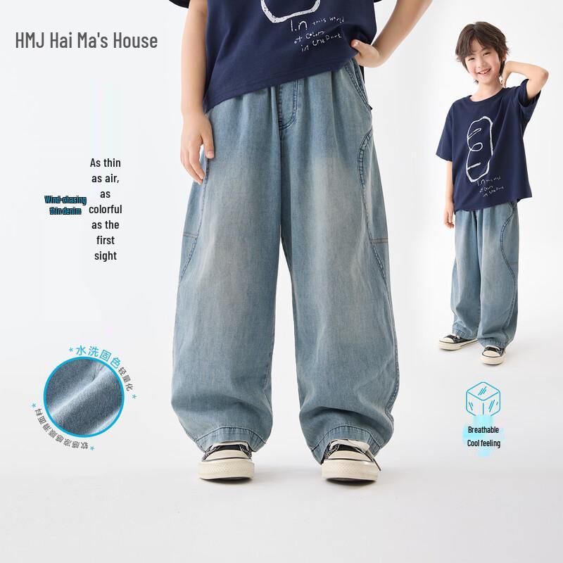 Boys 100% Cotton Lightweight Summer Denim Jeans 170
