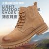 Live Stream Popular Martin Boots Men's Pigskin Comfortable and Breathable Thick-soled Rhubarb Boots Lace-up Elastic Factory