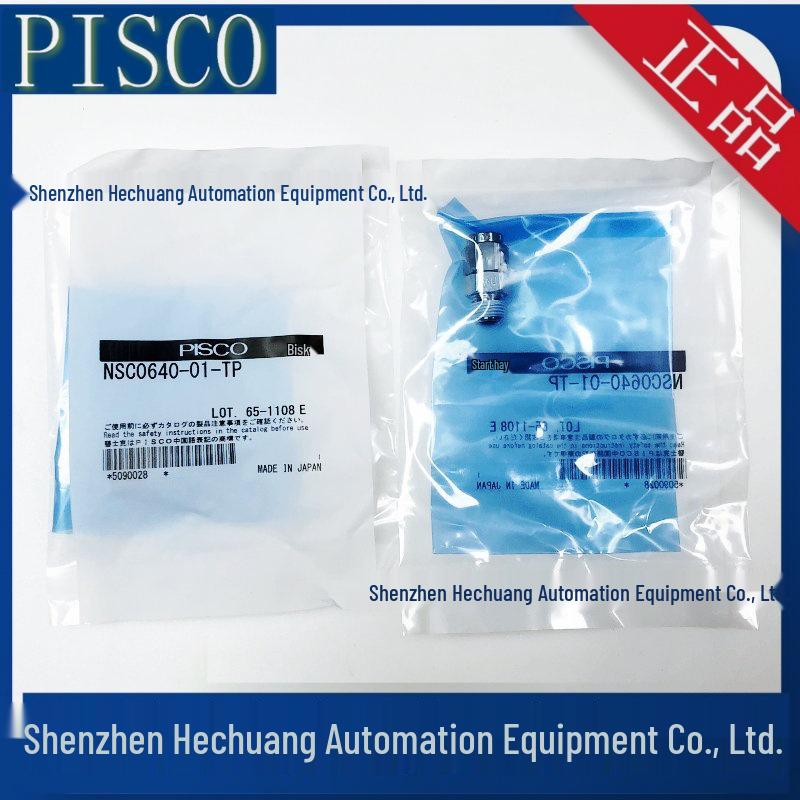 PISCO Japan Connector NSC0420/0640 Series