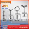 304 Stainless Steel U-Clip Pipe Fixture with Hand-Tightened Eyebolt
