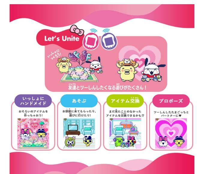 BANDAI Tamagotchi Uni Sanrio characters portable game machine pink