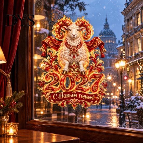 Non Adhesive Window Clings 2027 Year of Sheep Static Clings, Flame Zodiac Glass Stickers, Electrostatic Stickers Russian New Holiday Decorations,