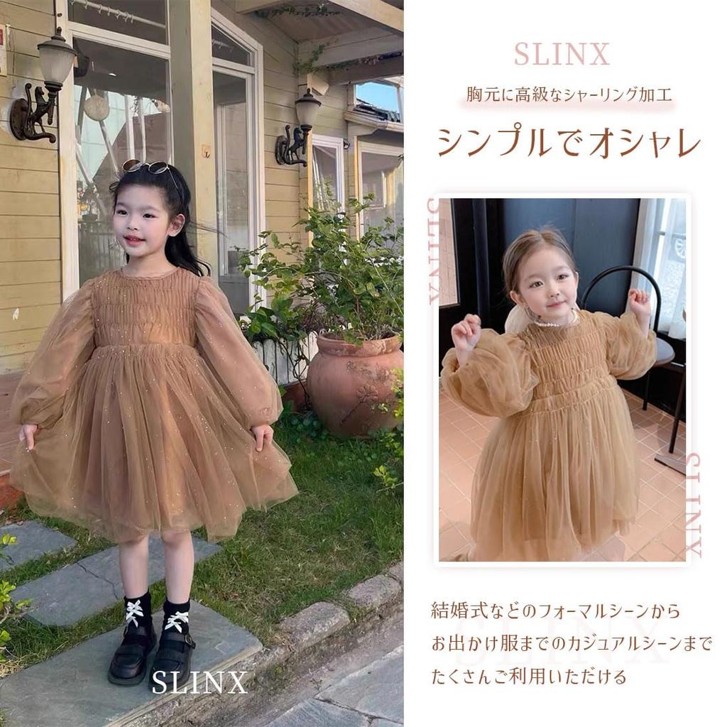 SLINX Tulle Floral Long Princess qz15 Girls' Dress, Kids' Dress, Skirt, Sequins, Print, Embroidery, Wedding, Spring, Autumn, Sleeves, Cute, Stylish,