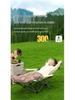 Youthful Outdoor Folding Lounger: Portable Balcony, Beach, Fishing, Camping Nap Chair.