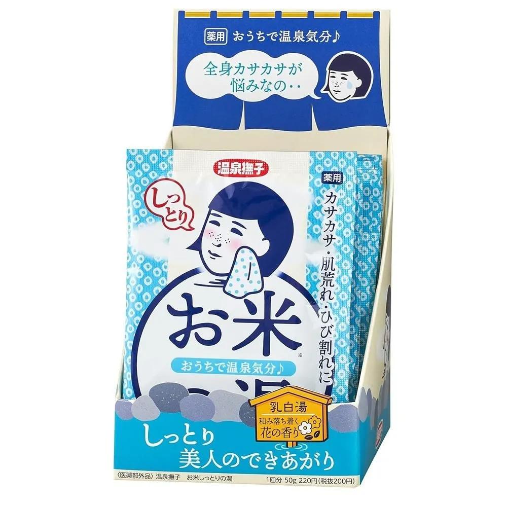 Ванная соль Keana 50 г 12 шт. Рисовая Keana Nadeshiko Онсэн Nadeshiko Рисовая Влажная Горячая Вода