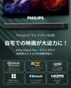 Philips Soundbar for Bluetooth 120W Dolby Digital plus DTS Remote Control PC Gaming HDMI Compatible with and TAB5109 TVs, 5.4, High-Power Speakers,