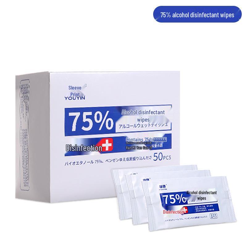 Individually Packaged 75% Alcohol Disinfection Wipes - 80 Sheets