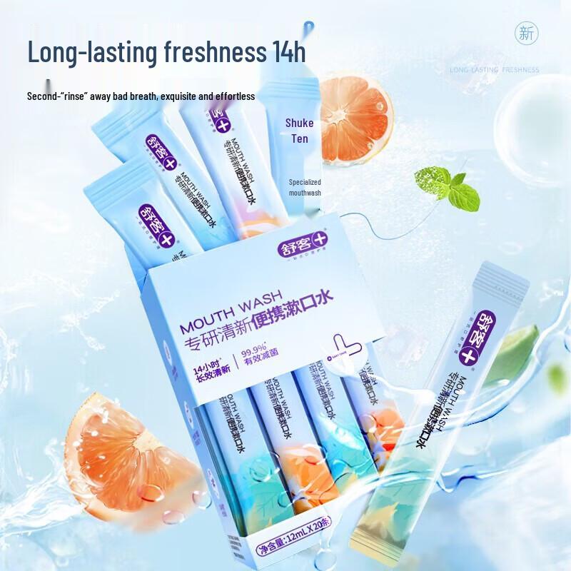 Suke Portable Mouthwash Strips