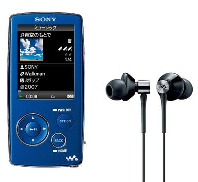 Playere MP3 și accesorii