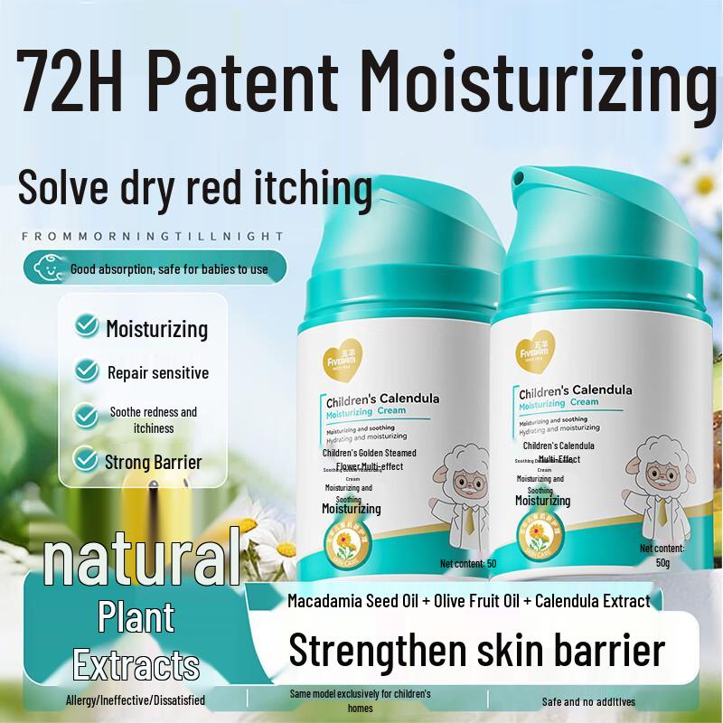 FIVERAMS Kids Calendula Soothing Moisturizing Cream