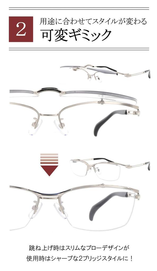 Dimmable Reading Glasses Square Silver Planned by Sabae Manufacturer UV Protection Case Included [FEELLIFE] FLH-001PH-1+1.50