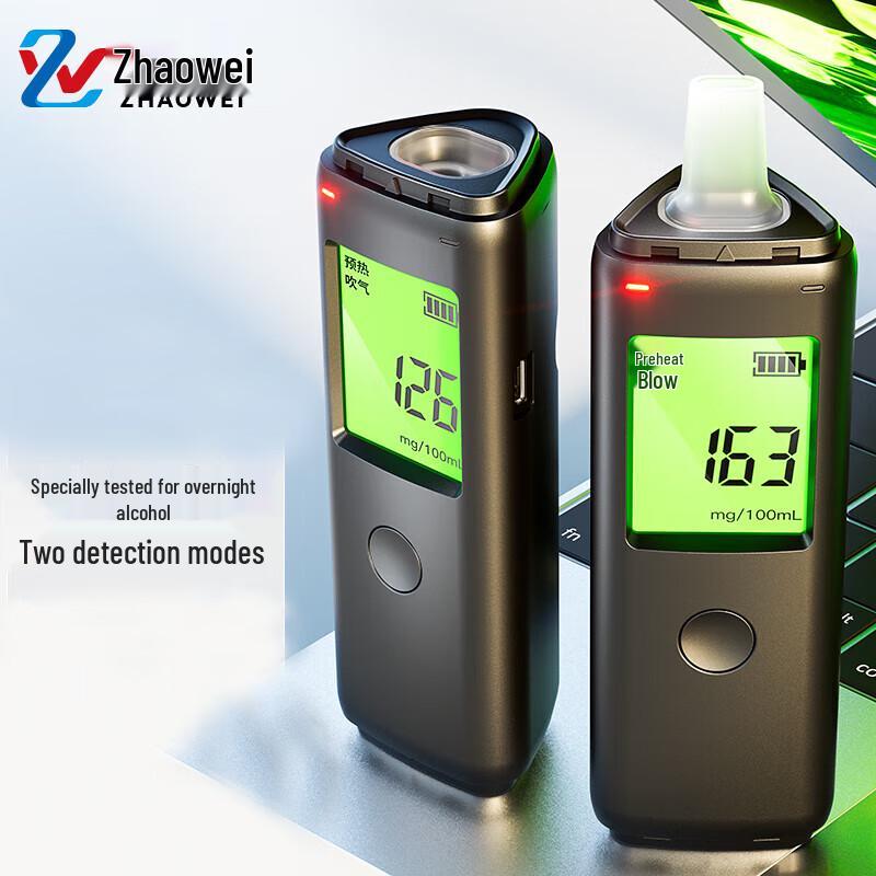 ZHAOWEI High-Precision Digital Alcohol Tester