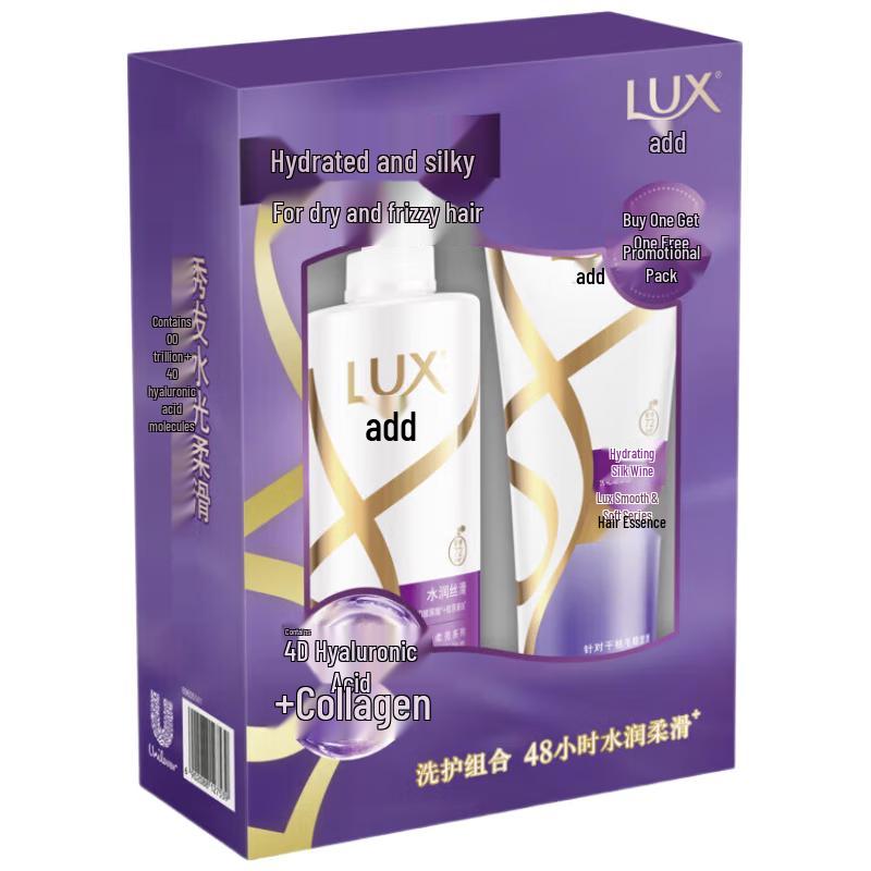 Lux Hydrating & Smooth Shampoo Value Pack