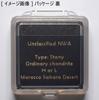 stone meteorite specimen NWA stone [N2 Natural] (#7 - (Unclassified) meteorite)