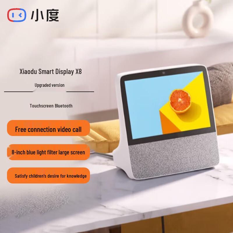 

Xiaodu Smart Display X8