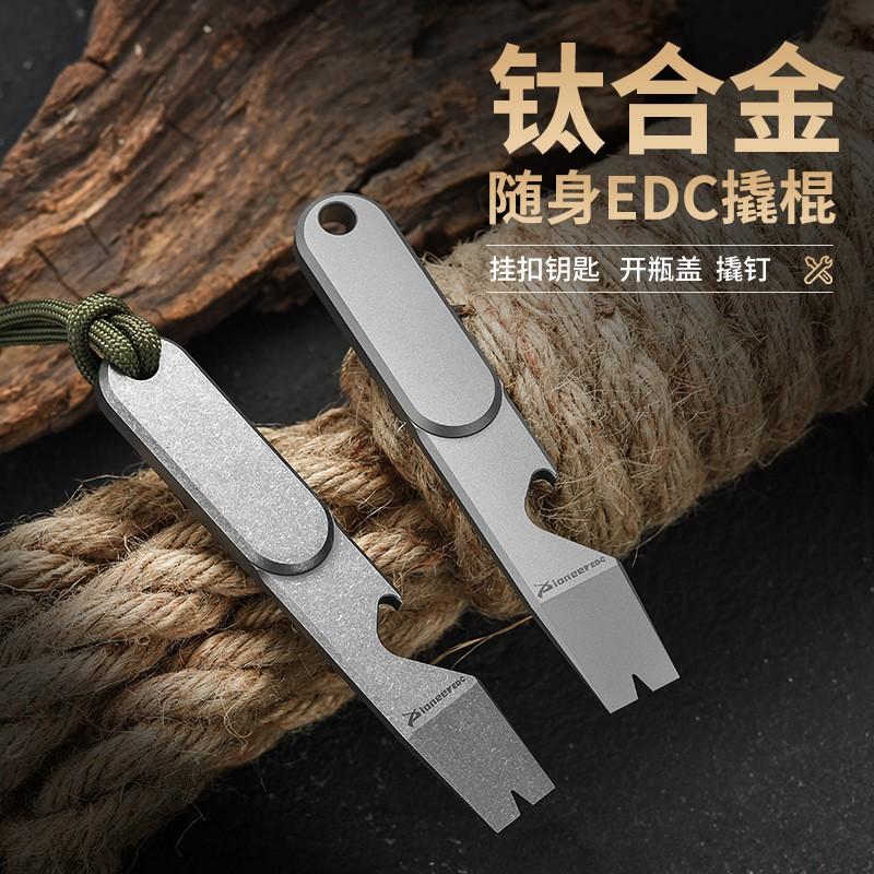 Titanium Multi-Tool EDC Camping Pocket Survival Tool With Bottle Opener