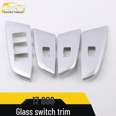 GS8 Glass Switch Decorative Frame: 17PC Car Door Window Armrest Lift Button Sequin Stickers