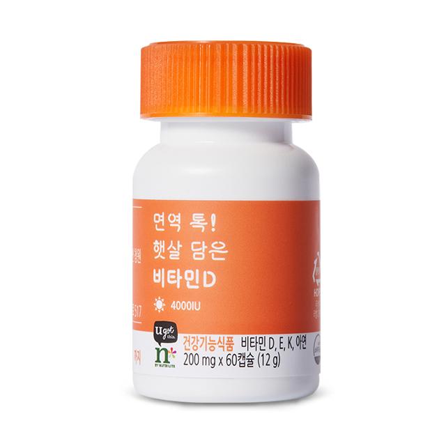Immune Boost! Vitamin D with Sunlight (60 Capsules, 60-Day Supply)